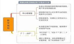 Tokenim钱包合约地址大全，轻松管理你的数字资产
